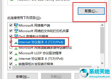 window10以太网网络电缆被拔出(win10电脑显示以太网网络电缆被拔出)