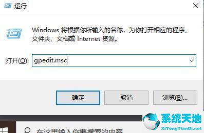 win10xboxlive无法连接网络(win10xbox无法连接网络)