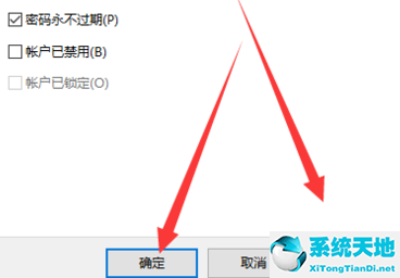 win10系统如何开启管理员权限设置(win10系统如何开启管理员权限功能)