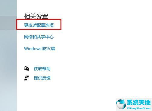 win102004网络问题(win100x00004005无法连接网络打印机)