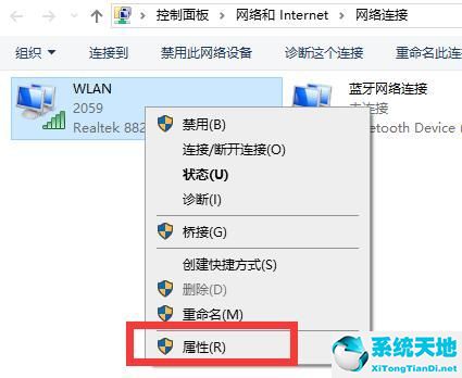 windows10网络连接配置异常怎么办(电脑网络连接配置异常怎么办 w10)