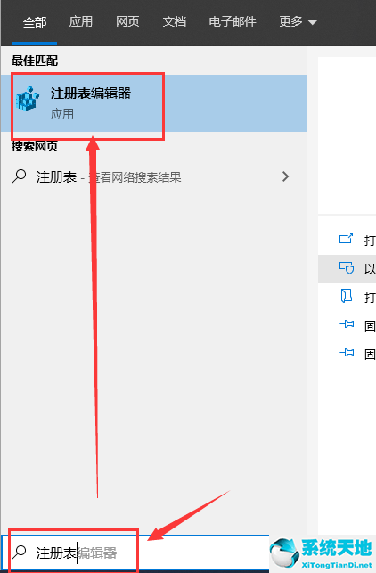 win10dnf启动黑屏(win10运行dnf黑屏)