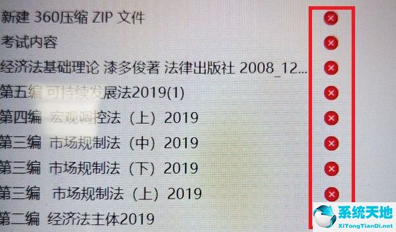 文件夹出现感叹号怎么回事(windows文件夹显示)