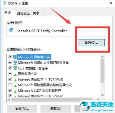 win102004网络问题(win100x00004005无法连接网络打印机)