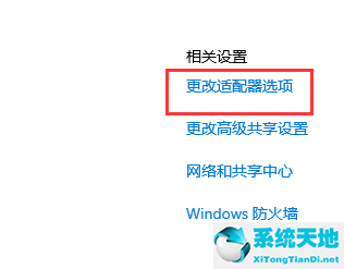 window10以太网网络电缆被拔出(win10电脑显示以太网网络电缆被拔出)