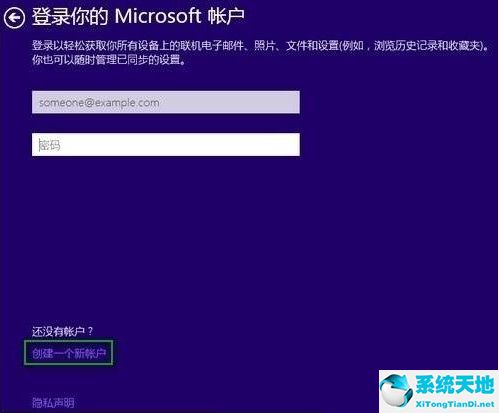 w10不用账户登陆(win10不登录账户怎么进桌面)