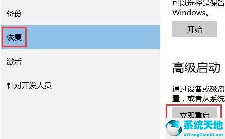 windows10安全模式无法联网(windows安全模式无法联网)