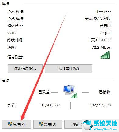 win10网络连接正常无法上网怎么办啊(win10网络连着但是不能上网)