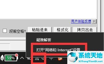 windows10网络连接配置异常怎么办(电脑网络连接配置异常怎么办 w10)