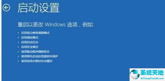 windows10安全模式无法联网(windows安全模式无法联网)