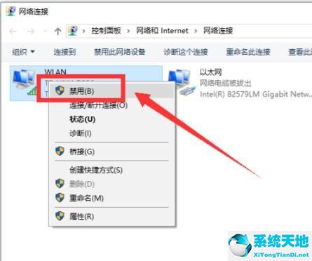 win102004网络问题(win100x00004005无法连接网络打印机)