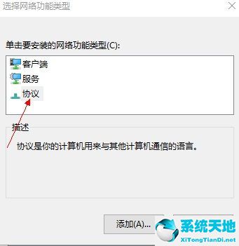 windows10网络连接配置异常怎么办(电脑网络连接配置异常怎么办 w10)