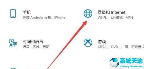 如何关闭win10网络防火墙(windows10网络防火墙怎么关闭)