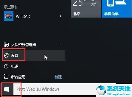 windows10安全模式卸载软件(win10安全模式卸载不了更新)