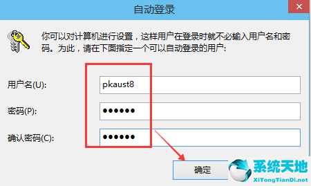 windows7开机密码忘了怎么解除(怎样取消开机密码?)