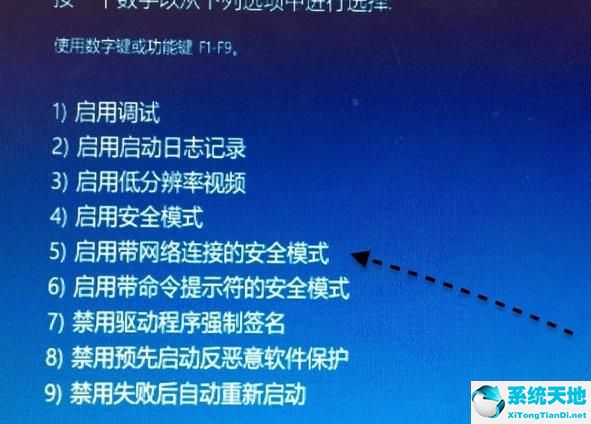 windows10安全模式无法联网(windows安全模式无法联网)