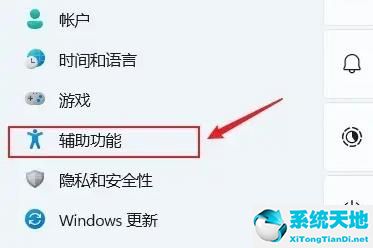 win11实时保护关了自己就开了(win11怎么开启hdr)