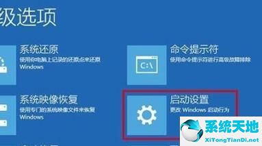 w10怎么用命令提示符进入安全模式(win10安全模式如何进入命令提示符界面)