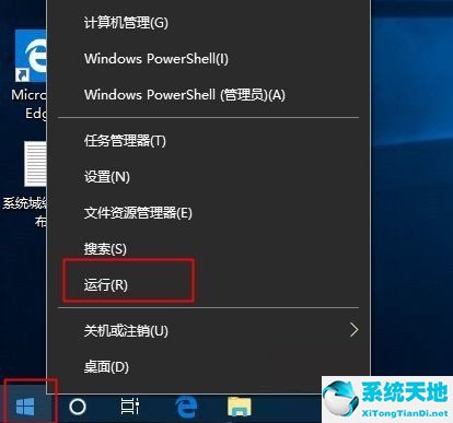 win10如何取消自动休眠(win10怎么取消自动休眠模式)