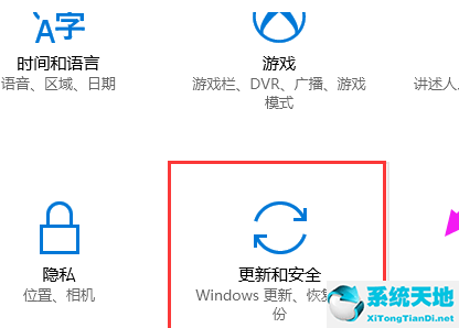 win10怎么恢复系统出厂设置(win10恢复出厂设置步骤)