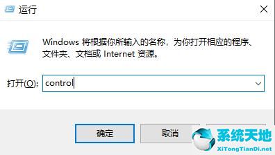 win10中如何更改用户名(win10系统如何更改用户名称)