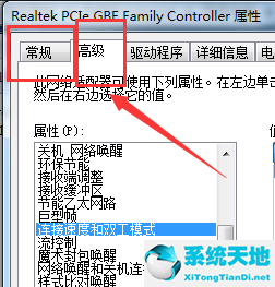 window10以太网网络电缆被拔出(win10电脑显示以太网网络电缆被拔出)