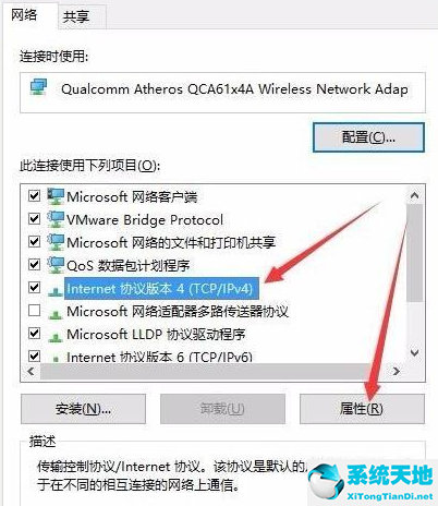 win10网络连接正常无法上网怎么办啊(win10网络连着但是不能上网)