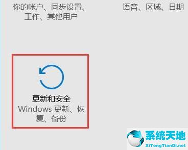 windows10安全模式卸载软件(win10安全模式卸载不了更新)