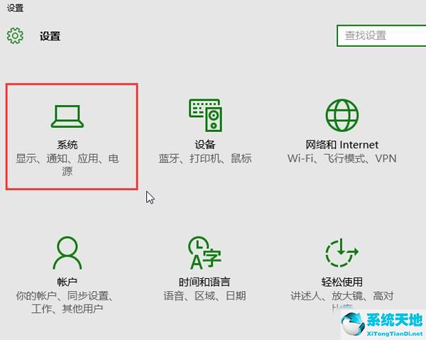 windows10窗口设置边框(win10如何将窗口自动贴边取消)