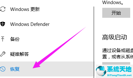 win10怎么恢复系统出厂设置(win10恢复出厂设置步骤)