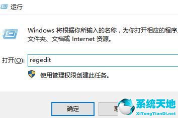 win10系统鼠标右键转圈圈(win10鼠标右键一直转圈的原因)