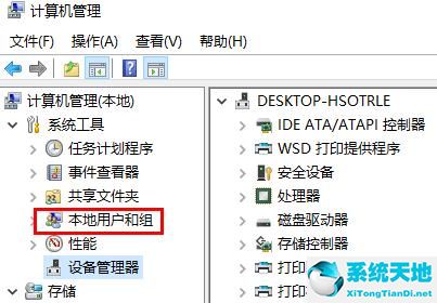 win10系统如何开启管理员权限设置(win10系统如何开启管理员权限功能)