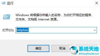 windows7开机密码忘了怎么解除(怎样取消开机密码?)