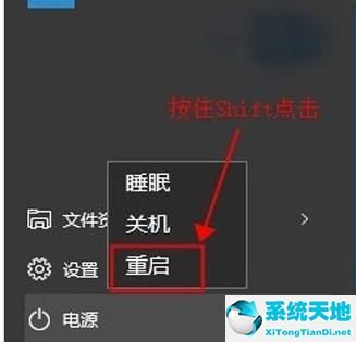 w10怎么用命令提示符进入安全模式(win10安全模式如何进入命令提示符界面)