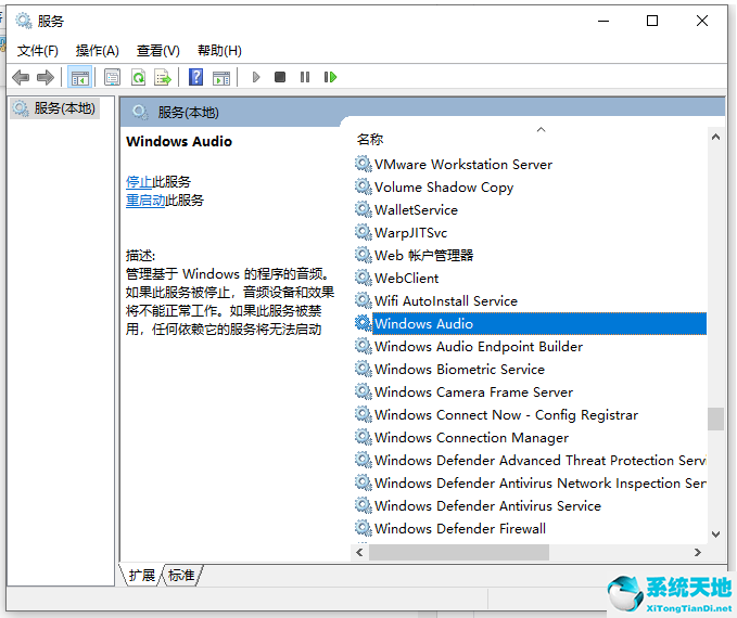 window10没有声音怎么设置(win10系统没声音怎么设置解决)