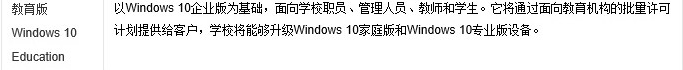 正版won10多少钱?(正版win10多少钱?)