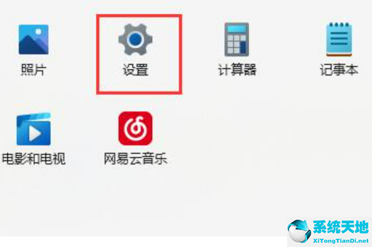 windows11无法下载软件(win 11 无法安装)