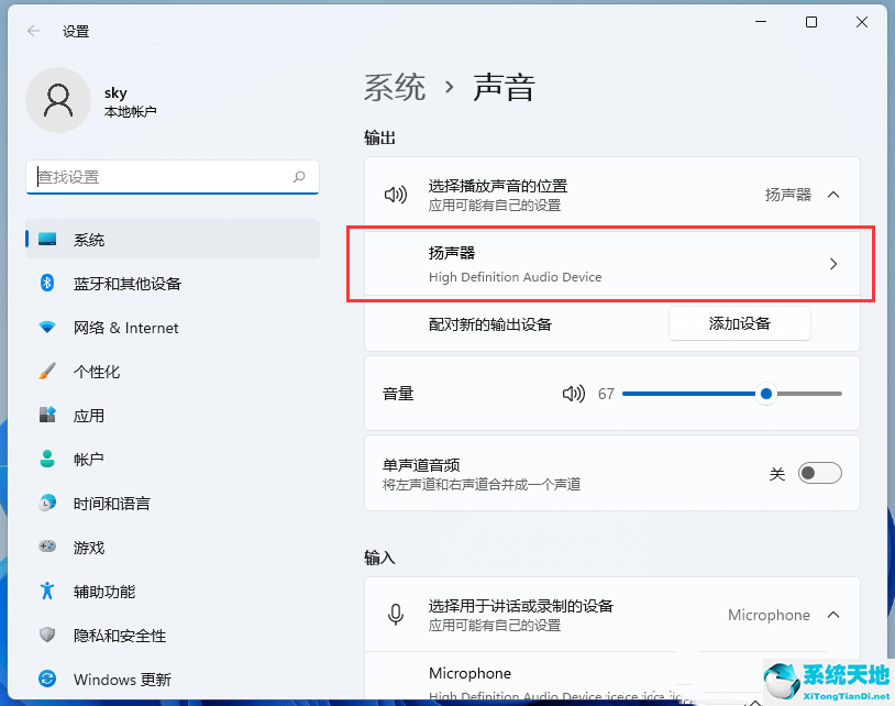 怎么重装声卡驱动win11(win10如何更新声卡驱动程序)