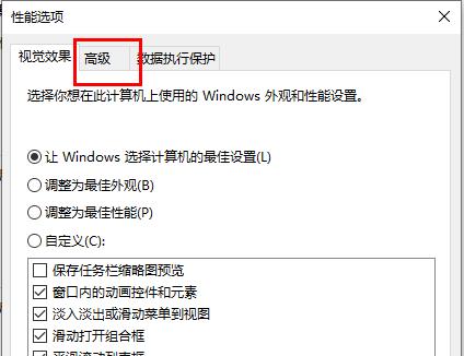 windows10更新内存不足(win10更新显示更新失败)