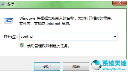 win10控制面板打开闪退(win10控制面板怎么打开快捷键)