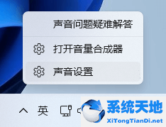 怎么重装声卡驱动win11(win10如何更新声卡驱动程序)