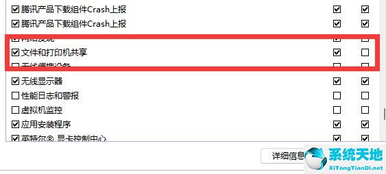 win11打开网络共享(win11 共享)