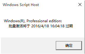 windows 10永久激活密钥(win10永久激活密钥2021)