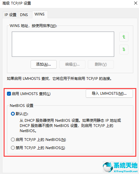 win11搜索不到打印机(windows找不到打印机的驱动程序怎么办)