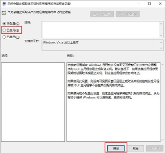 win10如何取消关机(win10关机怎么取消提示)