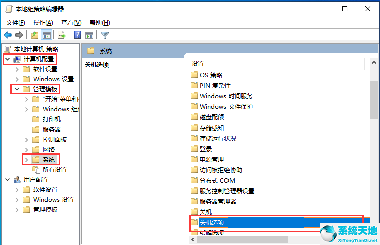 window10系统无法关机(windows10无法正常关机怎么办)