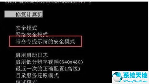 win7密码错误锁多久(win7密码错误被锁定怎么办啊)