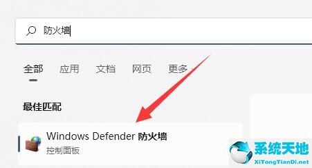 win11打开网络共享(win11 共享)