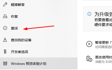 windows怎么从企业版回到家庭版(window10企业版怎么改成家庭版)