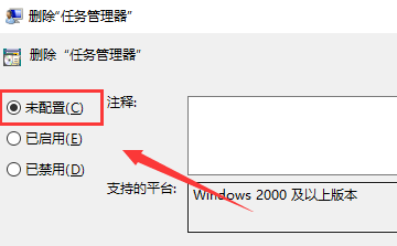 任务管理器已被管理员停用怎样打开运行(windows任务管理器已停止工作怎么办)